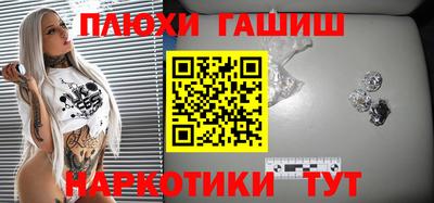 кокаин перу Беслан