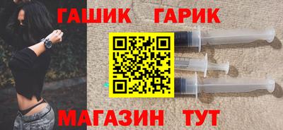 дурь Гусиноозёрск