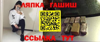 гашиш Гусев