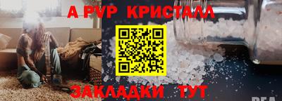 кокаин перу Беслан