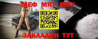 дживик Бийск