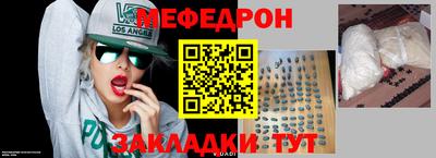 дурь Гусиноозёрск