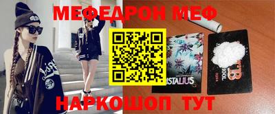 дживик Бийск