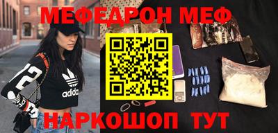 дживик Бийск