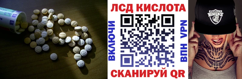 блэк спрут сайт  Зеленокумск  LSD-25 экстази кислота 