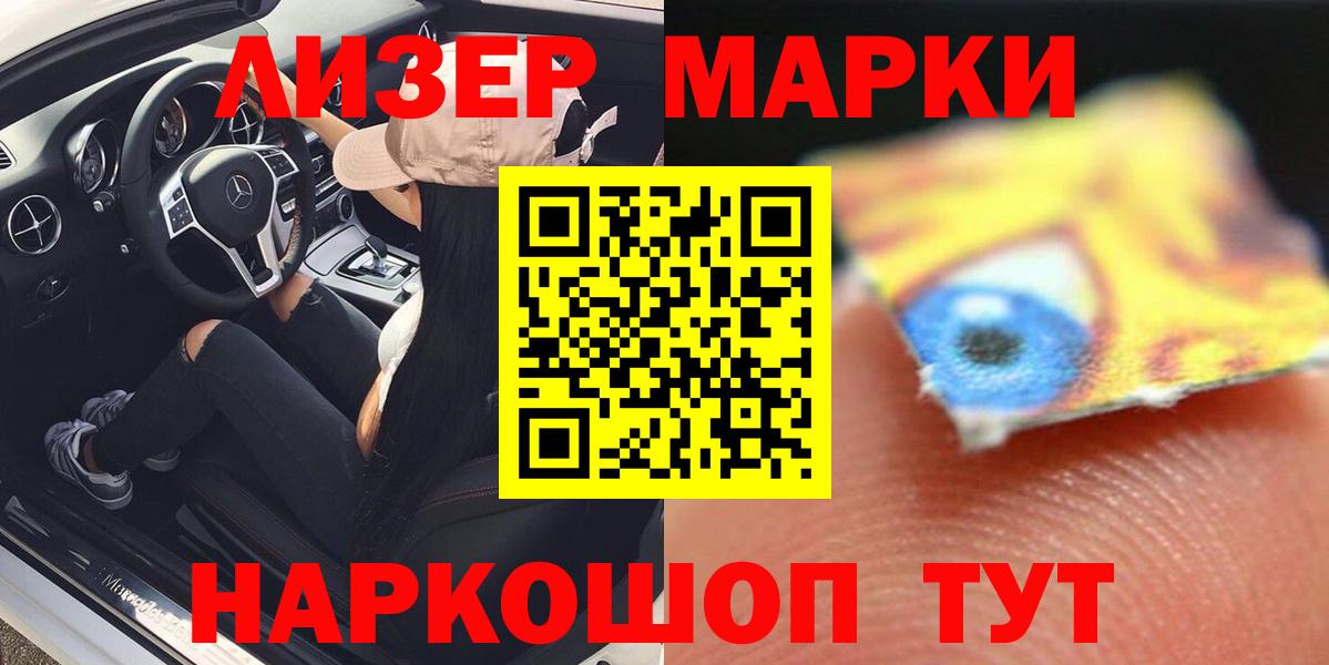 Лсд 25 экстази кислота  LSD-25 экстази кислота  Зеленокумск 