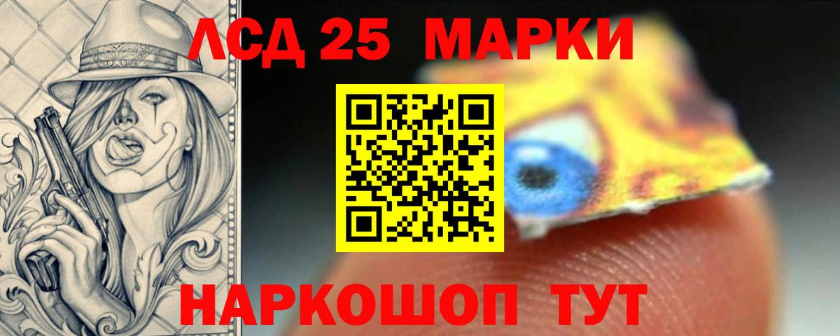 Зеленокумск  KRAKEN рабочий сайт  Лсд 25 экстази ecstasy  Вход с VPN  LSD-25 экстази кислота 