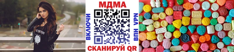 что такое наркотик  гидра вход  МДМА VHQ  Зеленокумск 