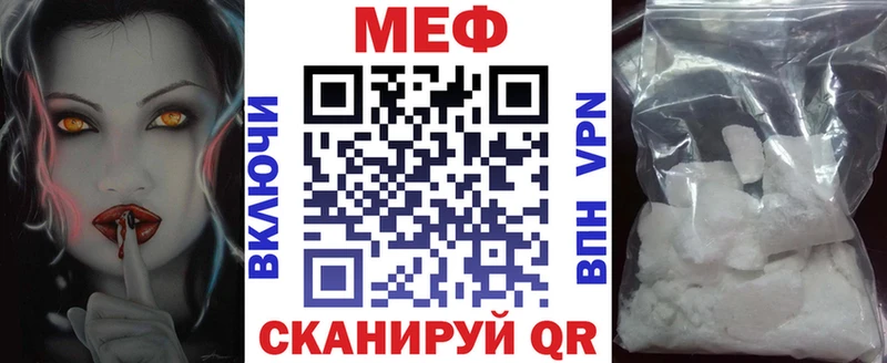 Меф кристаллы  Зеленокумск 