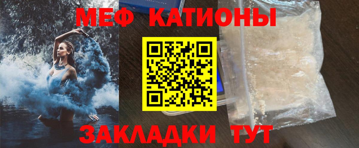 Зеленокумск  МЕФ 4 MMC  mega ССЫЛКА  Вход с VPN  МЕФ mephedrone  Меф  Меф 