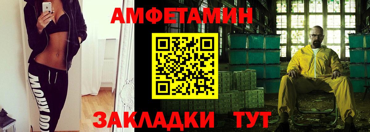 Метамфетамин кристалл Зеленокумск