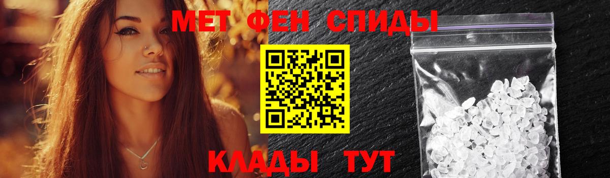 МЕТАМФЕТАМИН винт  МЕТАМФЕТАМИН винт  Зеленокумск  Вход с VPN 