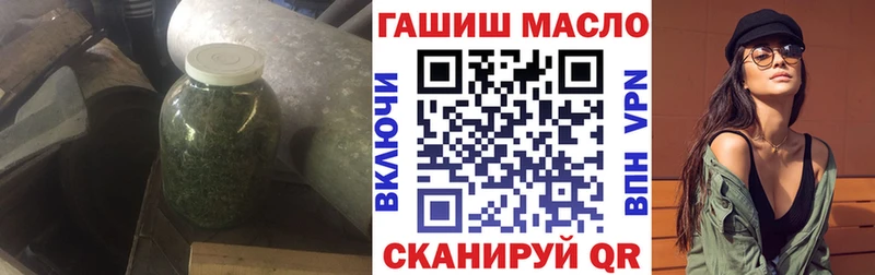 kraken сайт Зеленокумск Дистиллят ТГК жижа продажа наркотиков