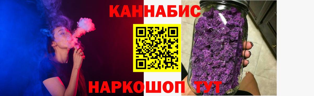 Конопля планчик Зеленокумск
